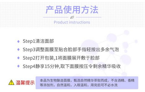 修復(fù)凍干粉加工使用方法