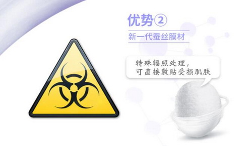 寡肽修護(hù)凍干粉優(yōu)勢