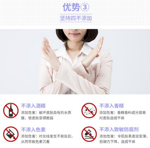 化妝品加工