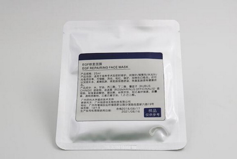 odm凍干粉保濕修復(fù)面膜
