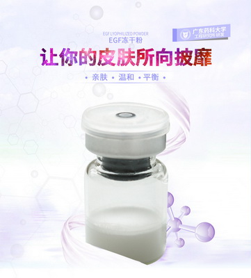 凍干粉廠家加工 凍干粉廠家加工