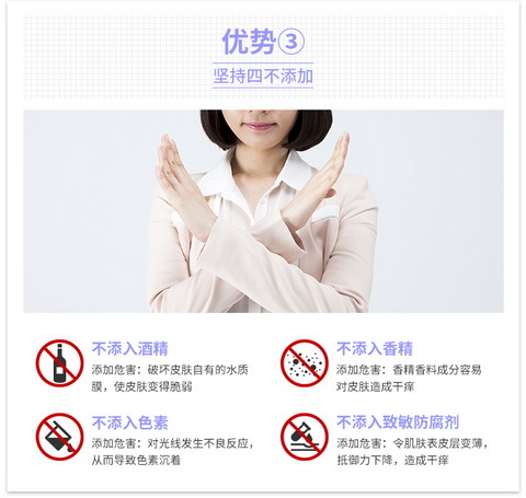 痘坑修復凍干粉oem貼牌加工