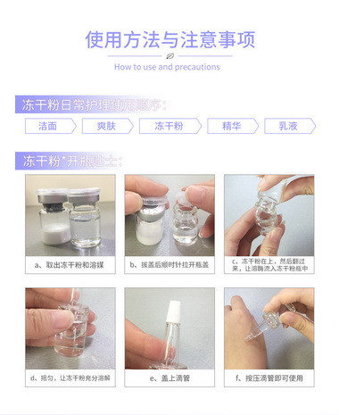 凍干粉加工oem貼牌