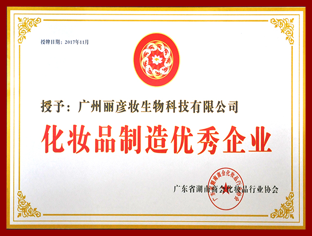 證書(shū)12.jpg