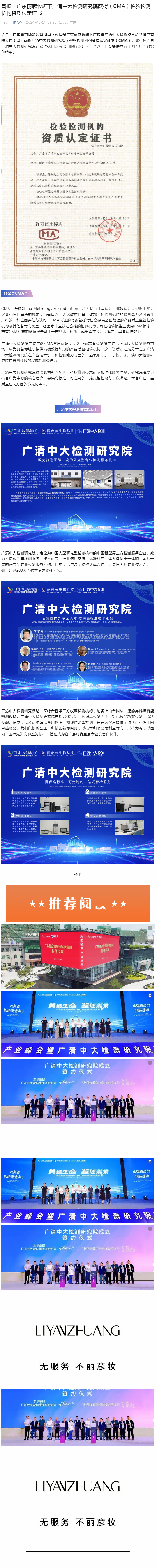 1705642205540001.png 360截圖20240119132727830(1).png