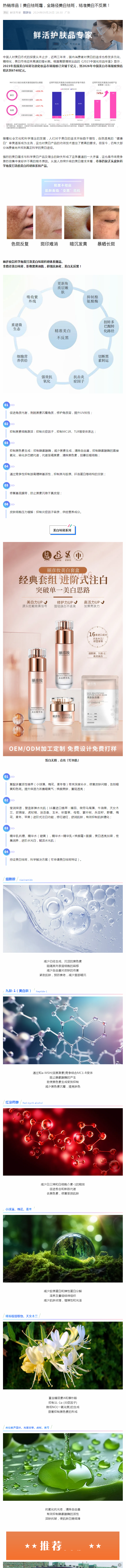 360截圖20241113115258768.png