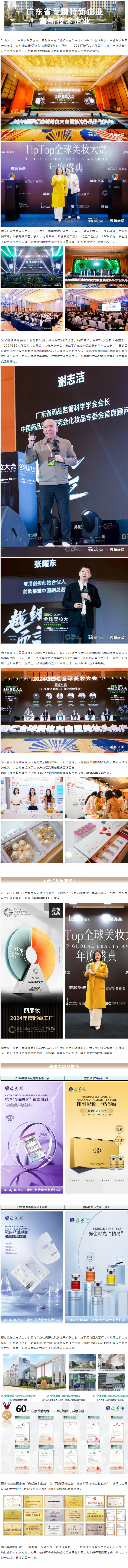 360截圖20241228094118620.png